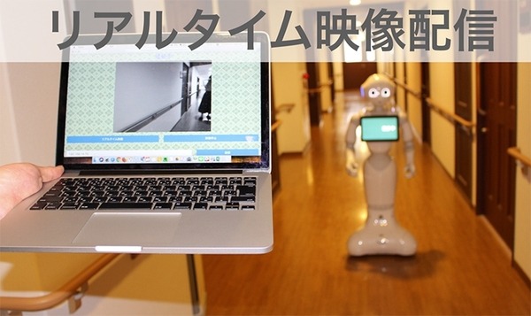 移動するPepperを介護施設の見回りに活用！「昼はレク、夜は巡回」で無駄のない活用を提案　X-mov Japan