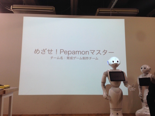 「エンタメアプリ開発 Pepperハッカソン（ゲスト：安生真さん）」に行ってきました。 #pac2015w