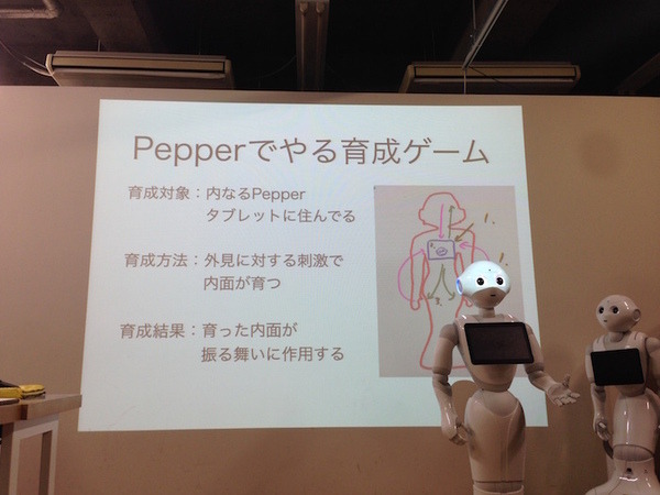 「エンタメアプリ開発 Pepperハッカソン（ゲスト：安生真さん）」に行ってきました。 #pac2015w