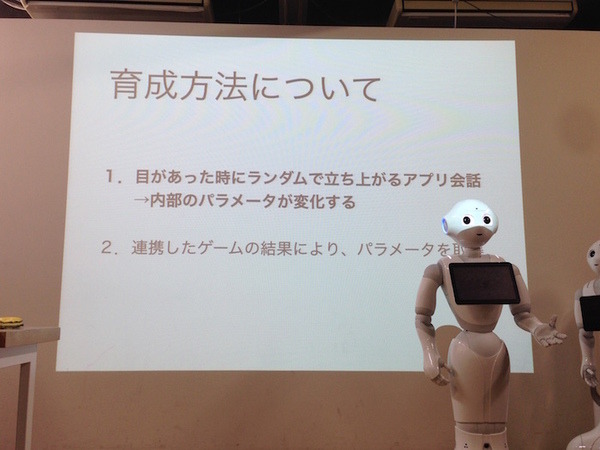 「エンタメアプリ開発 Pepperハッカソン（ゲスト：安生真さん）」に行ってきました。 #pac2015w