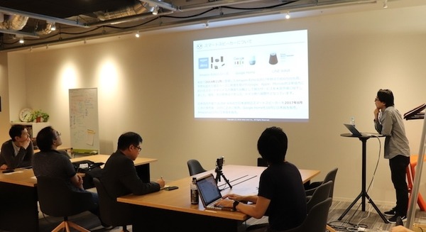 ロボスタによるライブ授業が開催【デジタルハリウッド VUI/UX講座 Alexaスキル編】