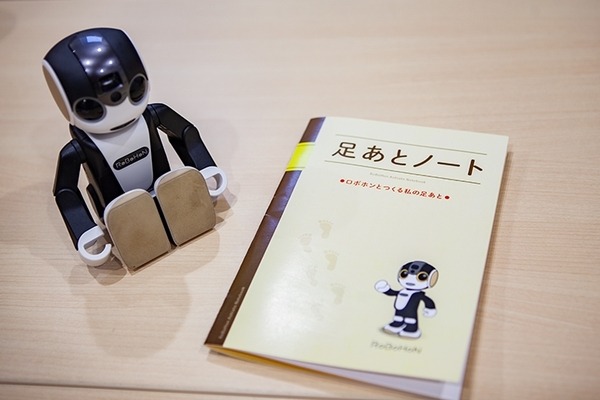 ユーザーの人生を話す「私だけのロボホン」にしてくれるカスタマイズ・サービス「私の足あと」がすごい