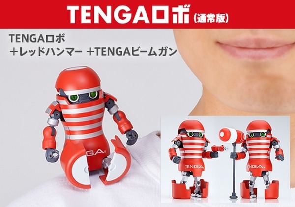 変形「TENGAロボ」が予約受付開始、ビーム装備の初回限定版の販売も