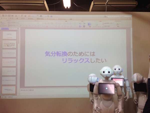 「エンタメアプリ開発 Pepperハッカソン（ゲスト：安生真さん）」に行ってきました。 #pac2015w