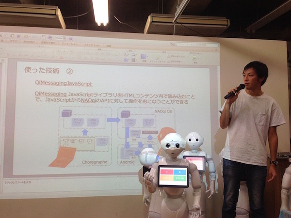 「エンタメアプリ開発 Pepperハッカソン（ゲスト：安生真さん）」に行ってきました。 #pac2015w