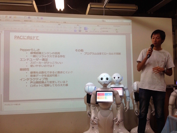 「エンタメアプリ開発 Pepperハッカソン（ゲスト：安生真さん）」に行ってきました。 #pac2015w