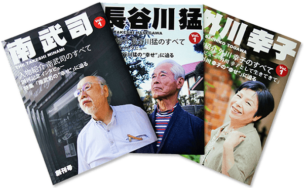 つらいときは家族の声で励まし、時には叱ってくれるスマートスピーカー向けスキル・サービス「おやボイス」提供開始
