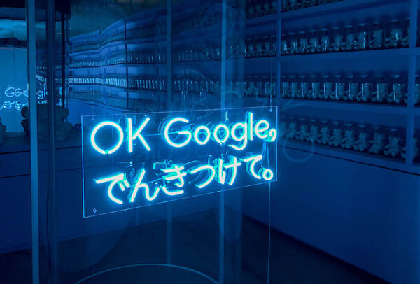 表参道に期間限定でオープンしたGoogleのお化け屋敷「OK Google, おばけやしきにつれてって。」オープン初日に行ってきた！