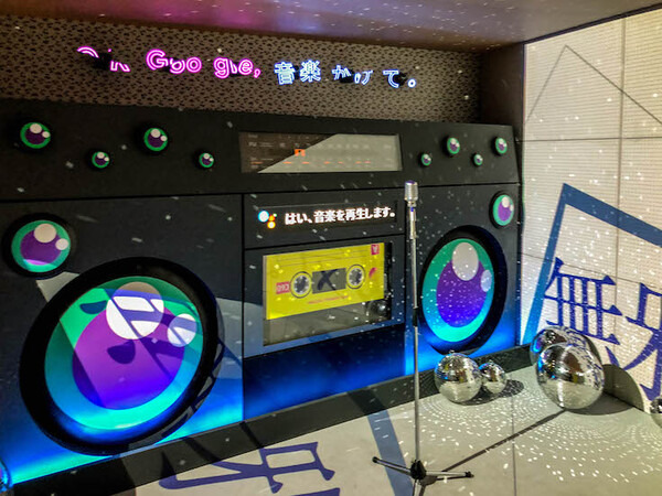 表参道に期間限定でオープンしたGoogleのお化け屋敷「OK Google, おばけやしきにつれてって。」オープン初日に行ってきた！