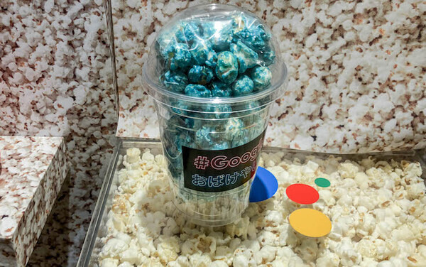 表参道に期間限定でオープンしたGoogleのお化け屋敷「OK Google, おばけやしきにつれてって。」オープン初日に行ってきた！