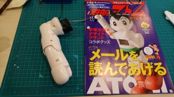 完成間近！ 講談社の「ATOM（アトム）」を68号まで組み立ててみた【週刊 鉄腕アトムを作ろう！】