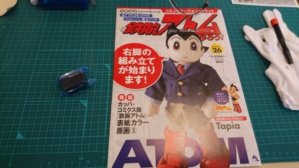 完成間近！ 講談社の「ATOM（アトム）」を68号まで組み立ててみた【週刊 鉄腕アトムを作ろう！】