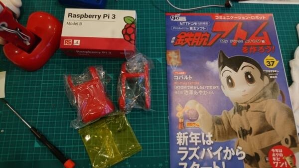 完成間近！ 講談社の「ATOM（アトム）」を68号まで組み立ててみた【週刊 鉄腕アトムを作ろう！】