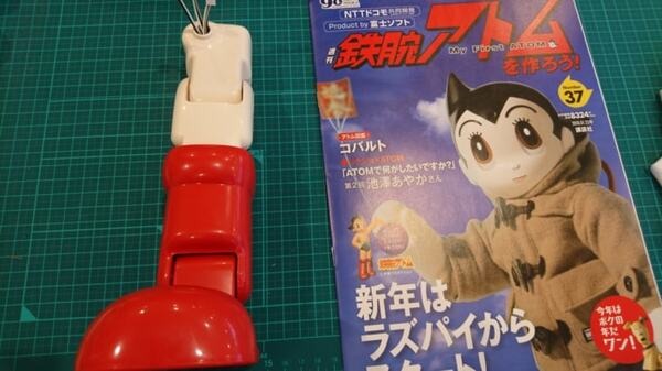 完成間近！ 講談社の「ATOM（アトム）」を68号まで組み立ててみた【週刊 鉄腕アトムを作ろう！】