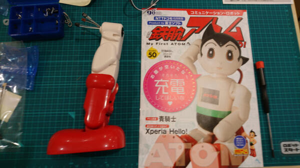 完成間近！ 講談社の「ATOM（アトム）」を68号まで組み立ててみた【週刊 鉄腕アトムを作ろう！】