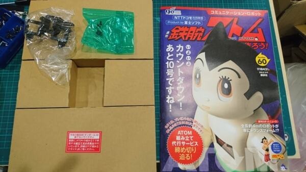 完成間近！ 講談社の「ATOM（アトム）」を68号まで組み立ててみた【週刊 鉄腕アトムを作ろう！】