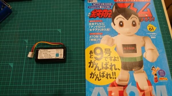 完成間近！ 講談社の「ATOM（アトム）」を68号まで組み立ててみた【週刊 鉄腕アトムを作ろう！】