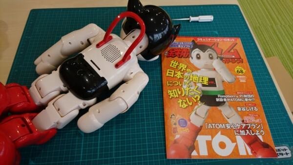 完成間近！ 講談社の「ATOM（アトム）」を68号まで組み立ててみた【週刊 鉄腕アトムを作ろう！】