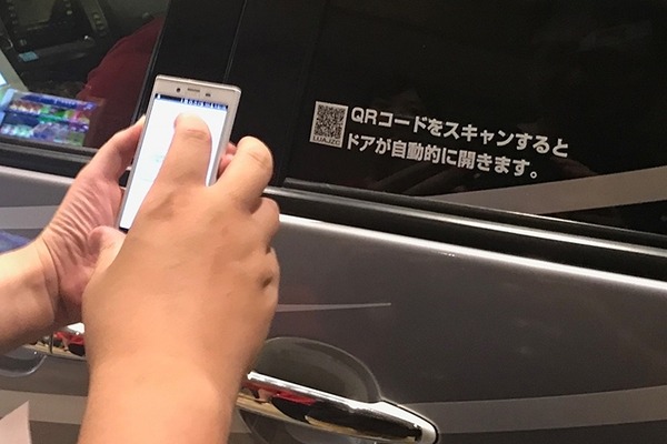 世界初！ZMPが公道で営業走行する「自動運転タクシーサービス」に自腹で乗ってみた
