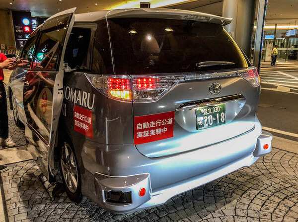 世界初！ZMPが公道で営業走行する「自動運転タクシーサービス」に自腹で乗ってみた