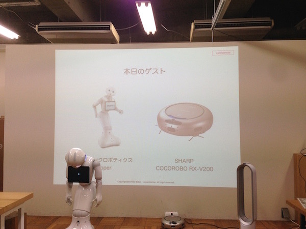 「第6回 html5jロボット部 勉強会 ～ Pepper×COCOROBO RX-V200連携R2Rアプリワークショップ」に行ってきました。 #html5j