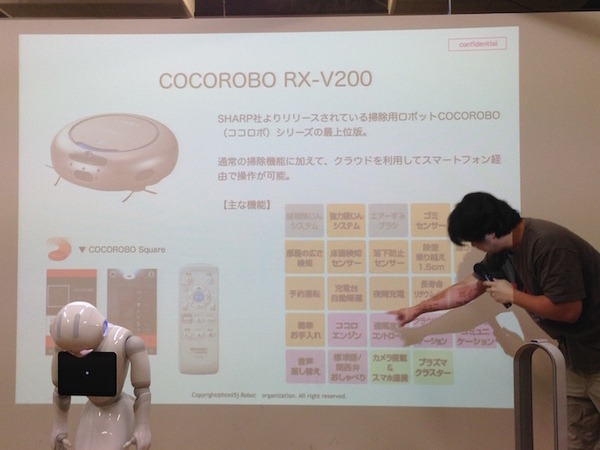 「第6回 html5jロボット部 勉強会 ～ Pepper×COCOROBO RX-V200連携R2Rアプリワークショップ」に行ってきました。 #html5j