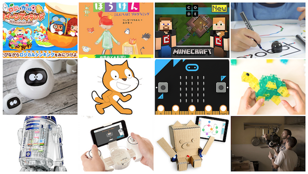 MJIの「タピア」やソニーの「KOOV」でロボットプログラミングに挑戦しよう　8月31日、春日部で子供向けイベントが開催