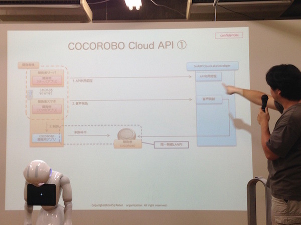 「第6回 html5jロボット部 勉強会 ～ Pepper×COCOROBO RX-V200連携R2Rアプリワークショップ」に行ってきました。 #html5j