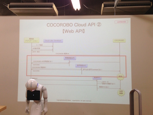 「第6回 html5jロボット部 勉強会 ～ Pepper×COCOROBO RX-V200連携R2Rアプリワークショップ」に行ってきました。 #html5j
