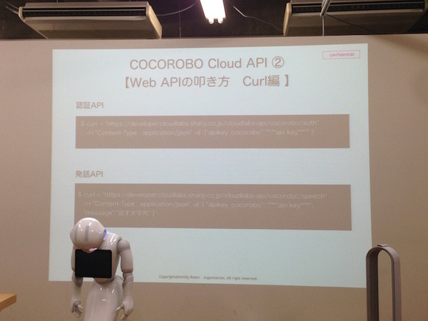 「第6回 html5jロボット部 勉強会 ～ Pepper×COCOROBO RX-V200連携R2Rアプリワークショップ」に行ってきました。 #html5j
