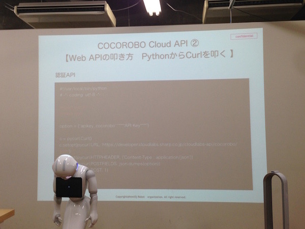 「第6回 html5jロボット部 勉強会 ～ Pepper×COCOROBO RX-V200連携R2Rアプリワークショップ」に行ってきました。 #html5j