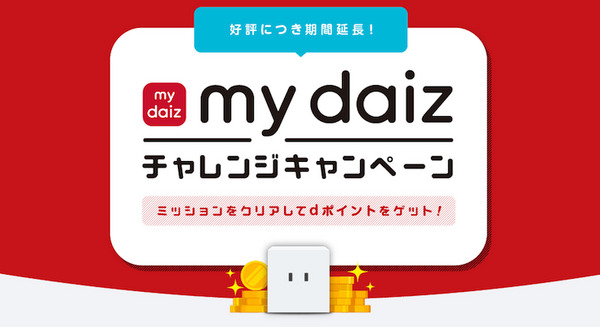 <p>シェア 0 ツイート 0 はてブ 0</p>
