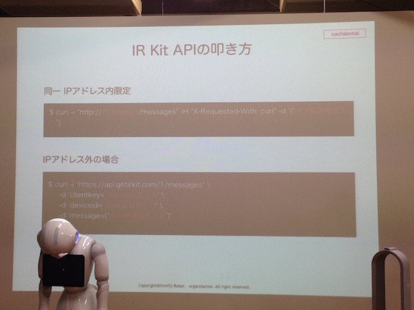 「第6回 html5jロボット部 勉強会 ～ Pepper×COCOROBO RX-V200連携R2Rアプリワークショップ」に行ってきました。 #html5j