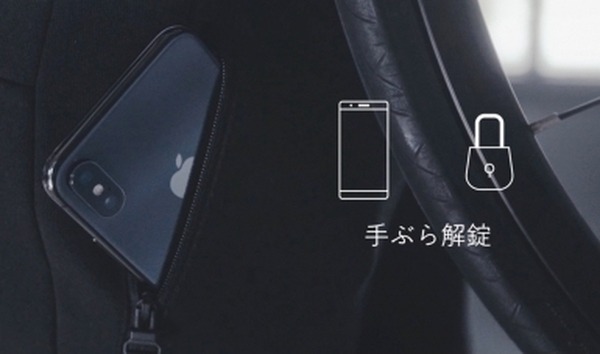 1万円の日本向けスマートロック「SESAME mini」、Makuakeで2300%資金調達中