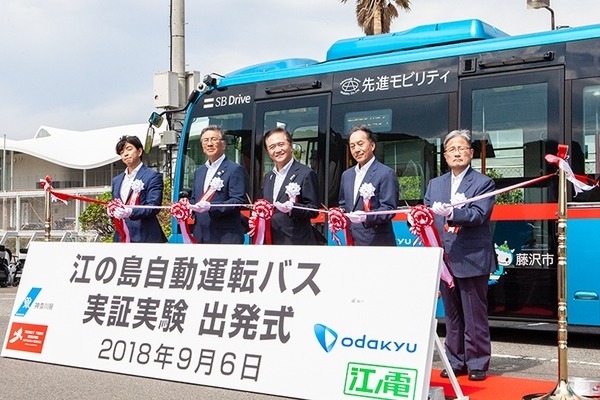 日本初、観光地の公道で自動運転バスが走る！江ノ島で小田急と江ノ電、SBドライブが実証実験を公開