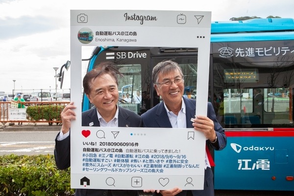 日本初、観光地の公道で自動運転バスが走る！江ノ島で小田急と江ノ電、SBドライブが実証実験を公開