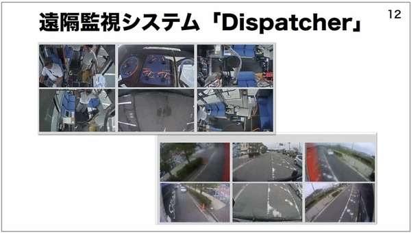 【動画あり】江ノ島の公道を走るSBドライブの自動運転バスに乗ってみた