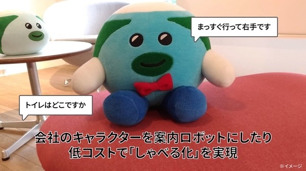 好きなフィギュアとの会話を実現する台座「STARGE（スタージュ）」、パルスボッツが発表