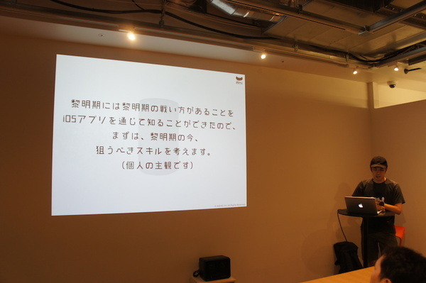 カヤック流「面白いスキルのつくりかた」を伝授【デジタルハリウッド VUI/UX講座 Alexaスキル編】