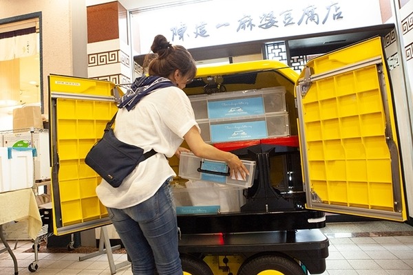 人について自走する運搬ロボットが横浜ランドマークタワーを走る！三菱地所がデリバリーや災害対応などユースケースを探る