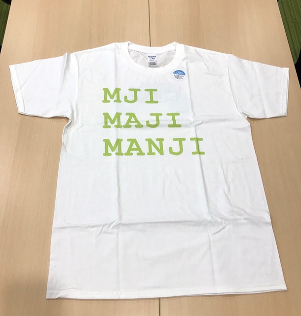 会話ロボット「Tapia」でお馴染みの「MJI」ロゴ入り Tシャツを4名様に【ロボスタプレゼント】