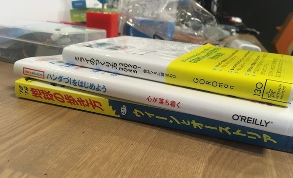 お引越しをした「IMJすまのべ！」に行ってきました