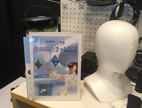 お引越しをした「IMJすまのべ！」に行ってきました