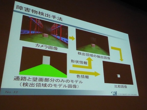 「急がば学べ」、北陸能開大パネルディスカッション「ロボットの進化でものづくりはどう変わるのか」で富山大・不二越・YKKの３氏が講演