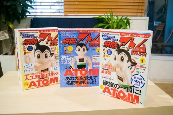 講談社、10月1日よりATOM完成版を発売　価格は約21万円、予約受付は本日開始