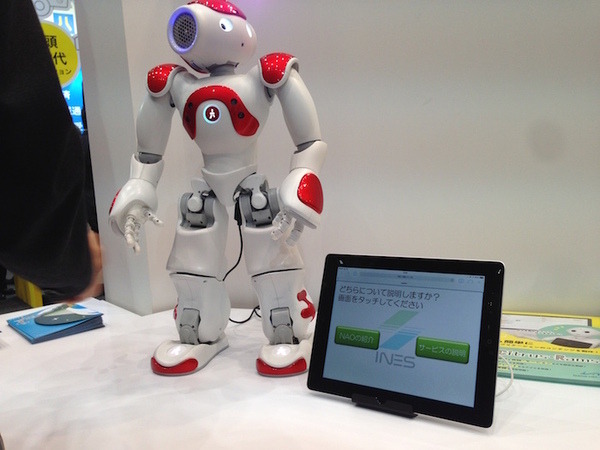 【FinTech】金融ITフェア「FIT2015」に行ってきました。【フィンテック】