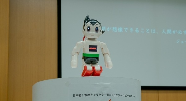 講談社、10月1日よりATOM完成版を発売　価格は約21万円、予約受付は本日開始