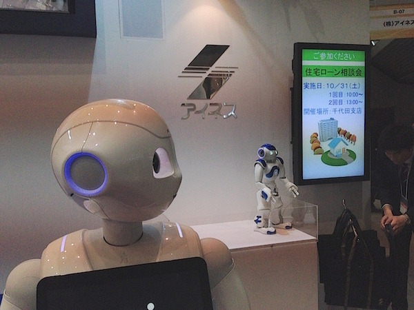 【FinTech】金融ITフェア「FIT2015」に行ってきました。【フィンテック】
