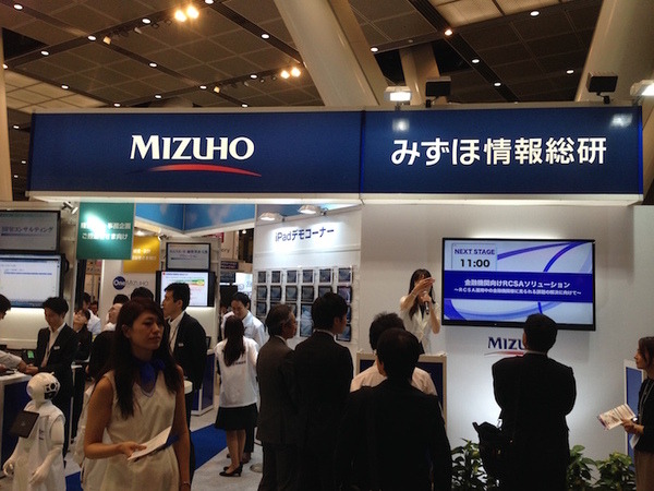 【FinTech】金融ITフェア「FIT2015」に行ってきました。【フィンテック】