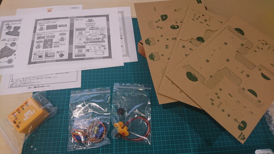 【本日発売！】ダンボールを素材にした「embot（エムボット）」の製品版を作ってみました！